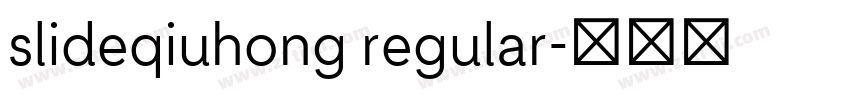 slideqiuhong regular字体转换 slideqiuhong regular字体转换